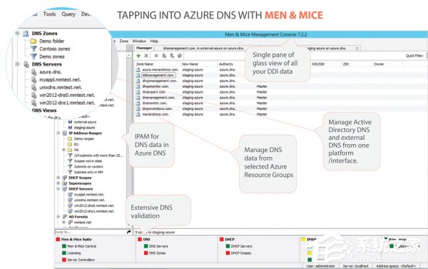 Azure DNS正式上线：增加快速记录DNS等新功能