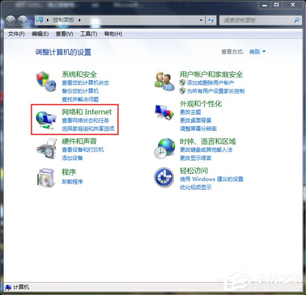 Win7为什么路由器连不上？