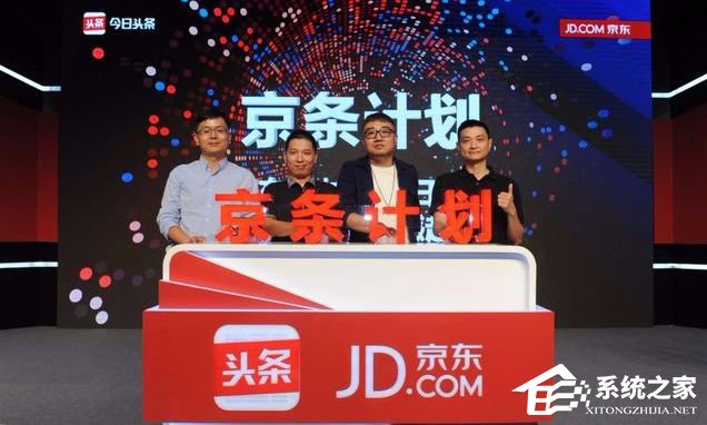 阿里的独当一面，京东的攻守同盟，谁将赢得移动流量战争？