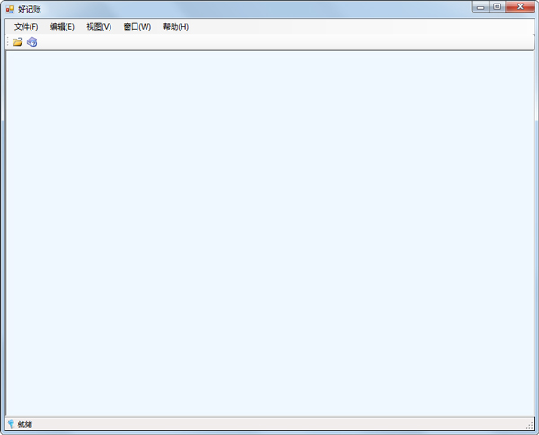 好记账 V1.0.33.297 绿色版