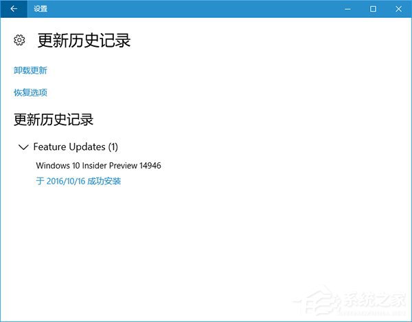 Win10 RS2预览版14946无法正常升级 只因有这些杀毒软件