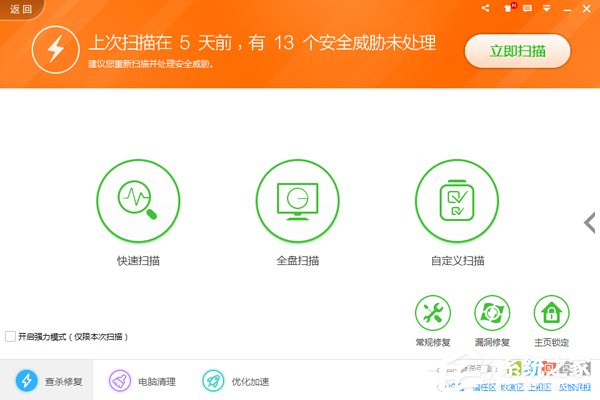 Win7网页中的视频不能播放怎么解决?