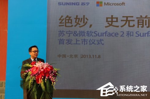 微软Surface入华已逾4年：Studio一体机发布会成新启航