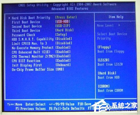 什么是DOS操作系统?安装DOS操作系统的方法