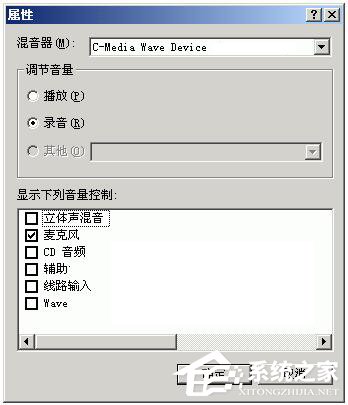 Cool Edit Pro使用教程