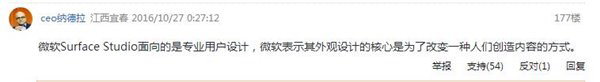 一身创新的微软Surface Studio能成为一体机的未来吗？