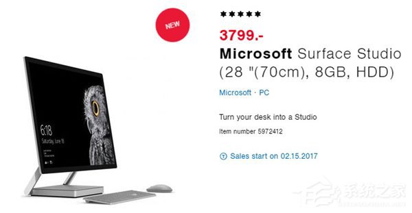 Win10一体机Surface Studio将于明年2月登陆欧洲