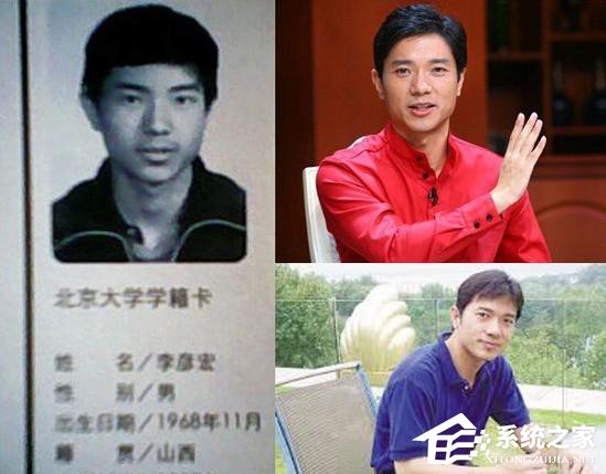 年轻的马云、马化腾、李彦宏，这些IT大佬的青春和我们一样！