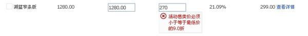 双十一期间，在淘宝天猫买东西真的便宜吗?