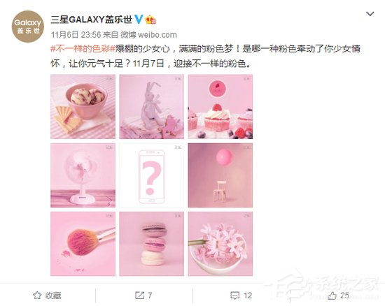 换壳改走少女路线？三星自曝粉色新机