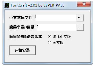 FontCraft