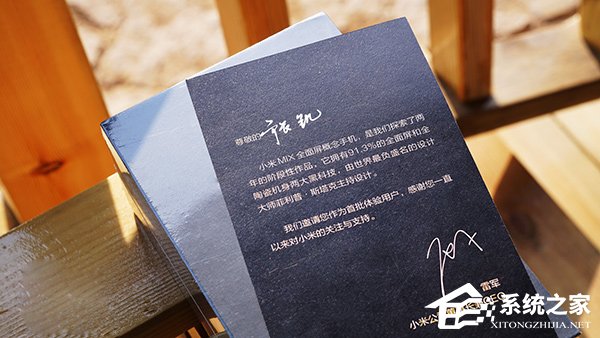 惊艳全面屏：小米MIX概念手机开箱实拍图赏