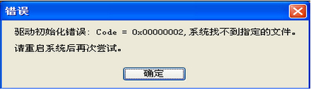 天翼飞young校园客户端