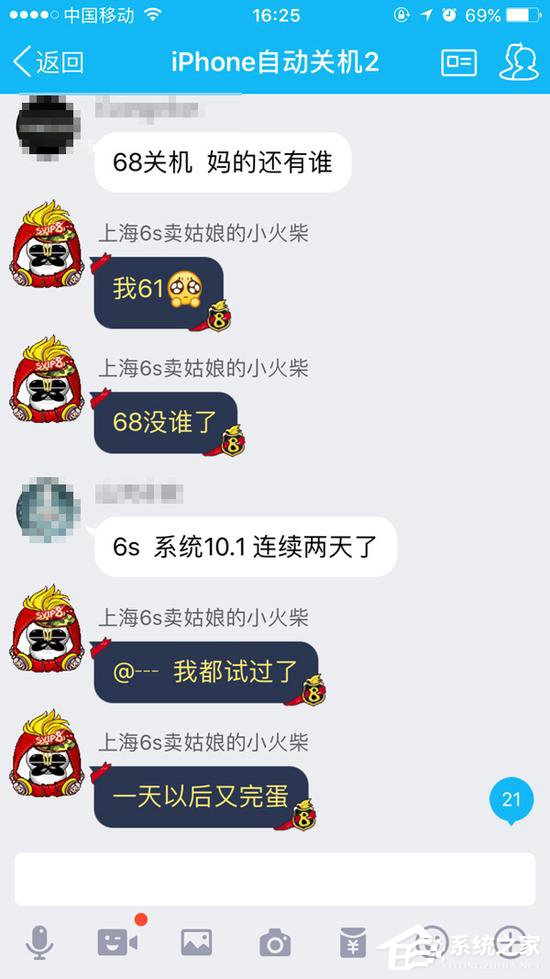 多名用户投诉苹果6S剩余60%电量自动关机 检测电池无异常