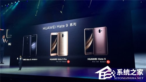 三款齐发，华为Mate 9/Pro/Porsche Design正式发布