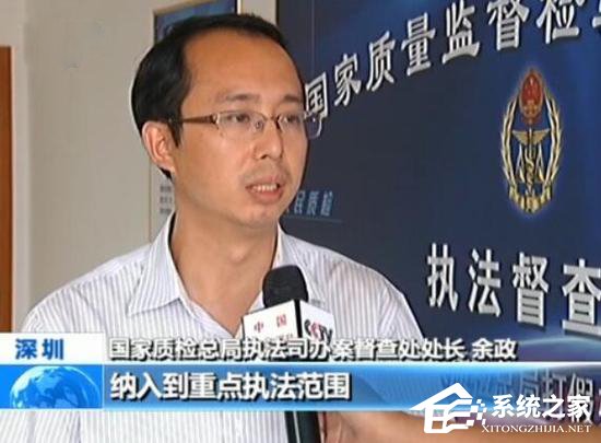 网售老人机问题严重：5企业近3000部送检手机都不合格