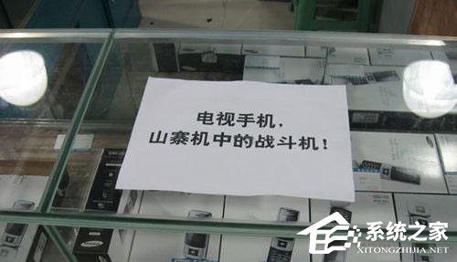 山寨手机风靡一时 山寨VR盒子为何却只是昙花一现？