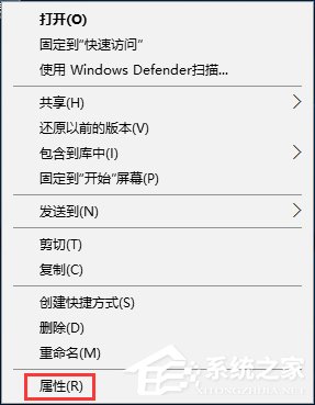 Win10没有权限删除文件怎么办？