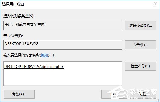 Win10没有权限删除文件怎么办？