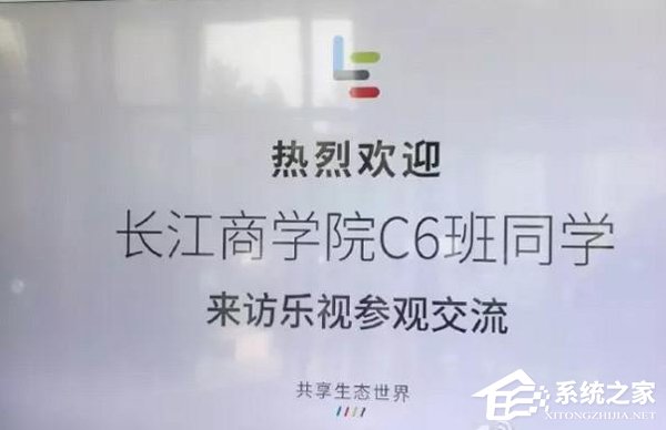 给贾跃亭提供了6亿美元的“救命稻草”是何方神圣？