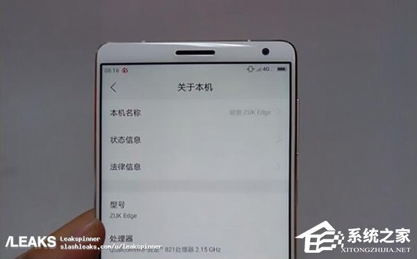联想ZUK Edge真机谍照曝光：屏占比超高