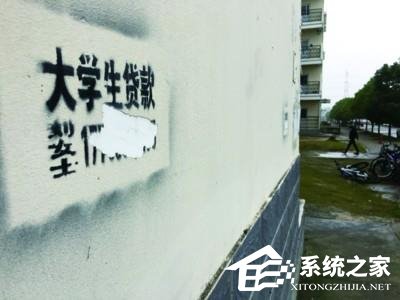 大二男生借高利贷2000元两个月滚成19万，疑似出现精神障碍