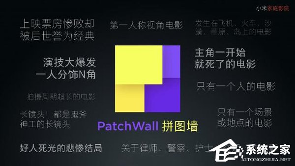 售价1999元！小米家庭影院正式发布