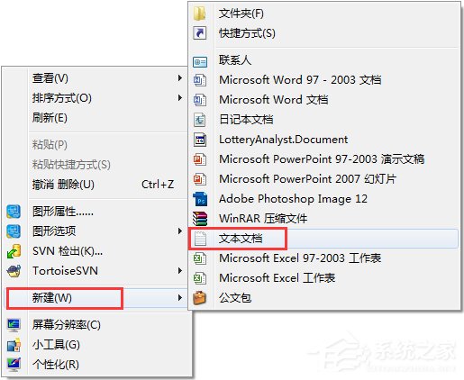 Win7运行CMD报错“命令提示符已被系统管理员停用”怎么办?