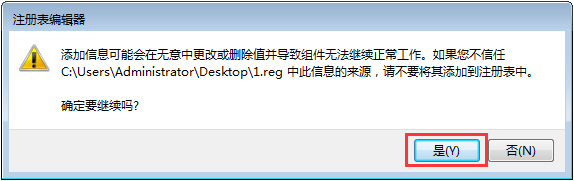 Win7运行CMD报错“命令提示符已被系统管理员停用”怎么办?