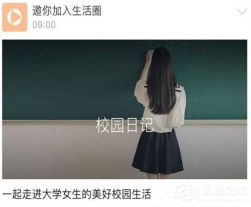 央视怒批支付宝圈子：互联网创新也要有底线意识