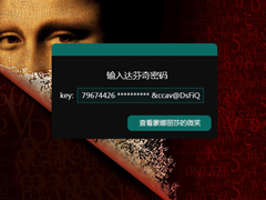 怎么破解加密格式存储文件？加密文件夹破解方法