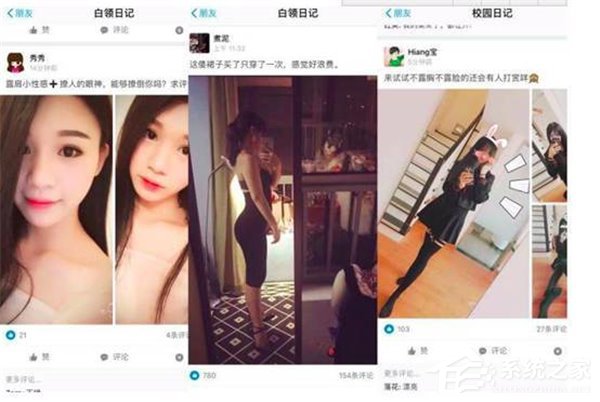 支付宝圈子并非在做社交，而是想实现更高维度连接现实
