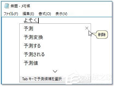 Win10创造者更新预览版14986更新内容大全：Cortana语音命令关机