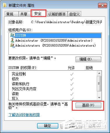 Win7玩饥荒游戏报错“error during initialization”怎么解决?