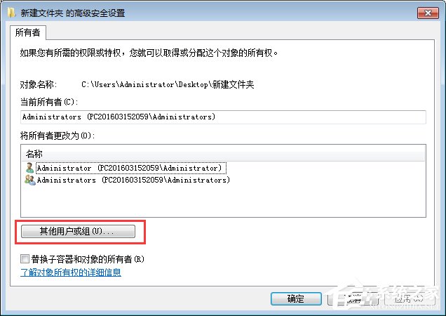 Win7玩饥荒游戏报错“error during initialization”怎么解决?