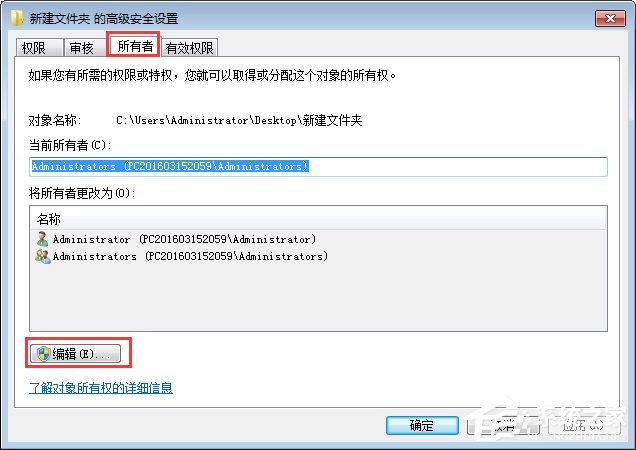 Win7玩饥荒游戏报错“error during initialization”怎么解决?