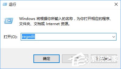 u盘写保护怎么去掉？Win10移除u盘写保护的操作步骤