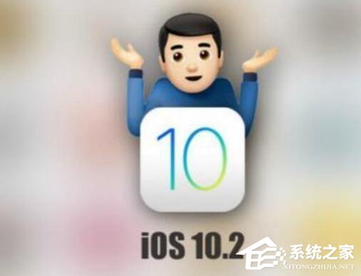 外媒称赞iOS 10.2:系统稳定性极佳