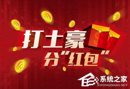 女子微信群抢到红包不接龙：被群主打成脑震荡