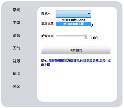 IBookReader