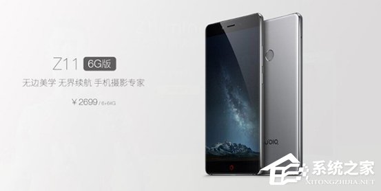 努比亚Z11 6G版新年首发，12月28日10点开抢