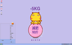 哈咪猫瘦身语录Win7主题