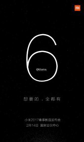疑似小米6发布会海报曝光：明年情人节发布