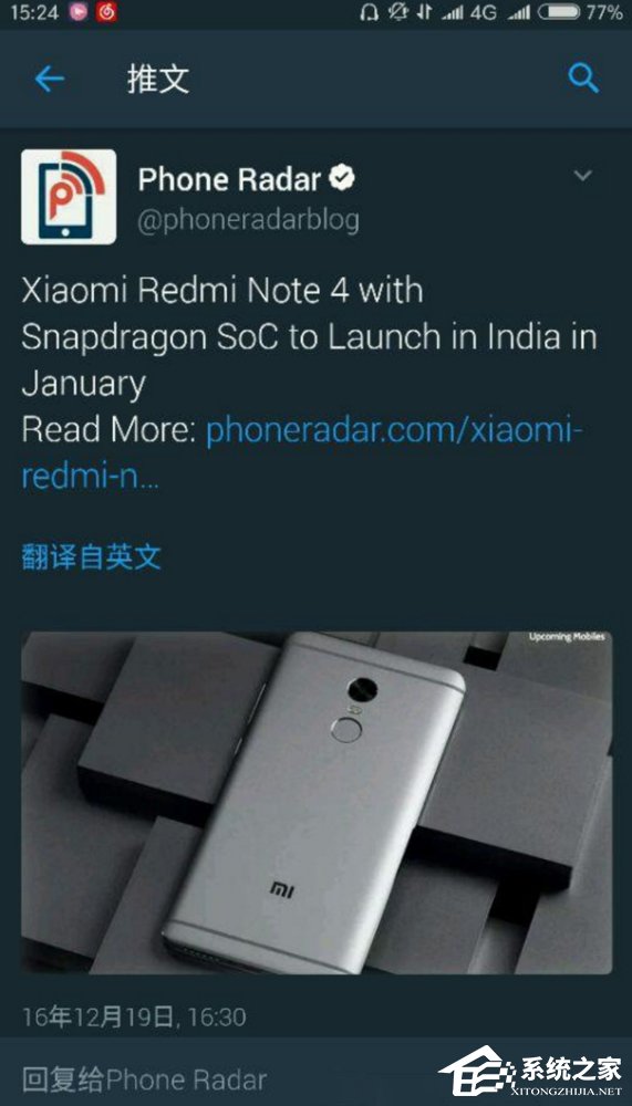 千元旗舰红米Note4X曝光：将配备高通653