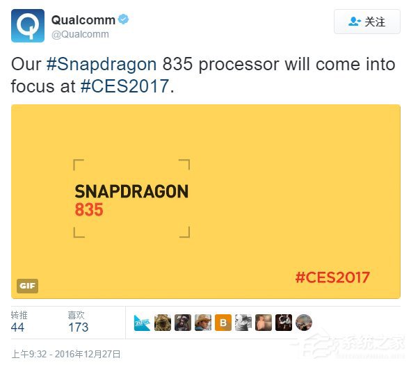 高通发推表示：CES2017将聚焦骁龙835