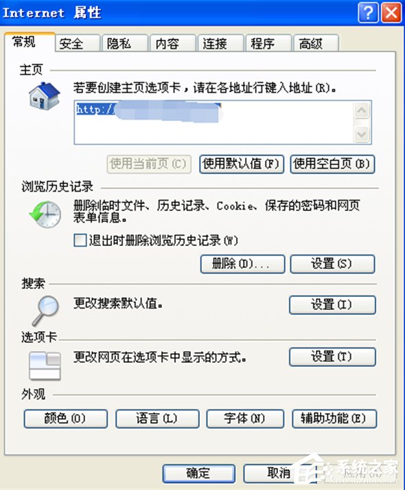 WindowsXP LOL异常即将退出怎么办？