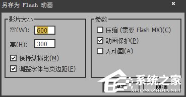 如何使用SwiffChart制作PPT动画图表?