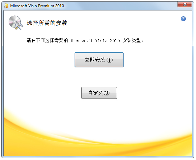 Microsoft Visio Premium