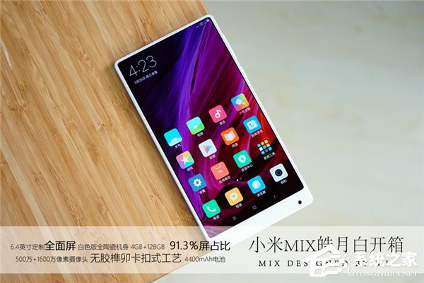 皓月白小米MIX开箱图赏：质感出众
