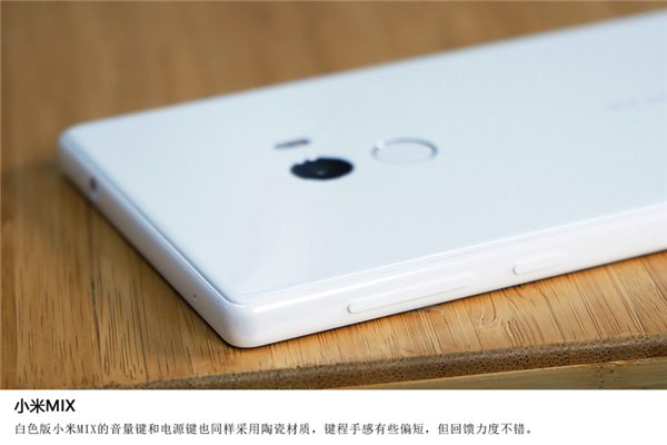 皓月白小米MIX开箱图赏：质感出众
